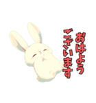 ウサギの毎日使える☆日常スタンプ No.2（個別スタンプ：29）