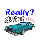 アメ車で挨拶(英語と日本語)（個別スタンプ：29）