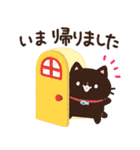 黒猫のクロ②（個別スタンプ：34）