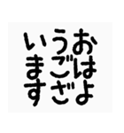 丸文字敬語（個別スタンプ：1）