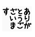 丸文字敬語（個別スタンプ：3）