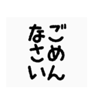 丸文字敬語（個別スタンプ：4）