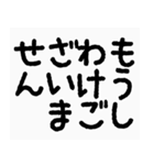 丸文字敬語（個別スタンプ：5）