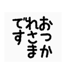 丸文字敬語（個別スタンプ：6）