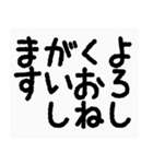 丸文字敬語（個別スタンプ：7）