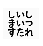 丸文字敬語（個別スタンプ：8）