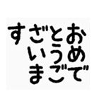 丸文字敬語（個別スタンプ：9）