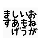 丸文字敬語（個別スタンプ：10）