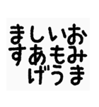 丸文字敬語（個別スタンプ：12）