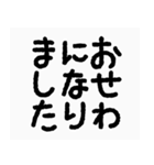 丸文字敬語（個別スタンプ：13）