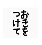 丸文字敬語（個別スタンプ：14）