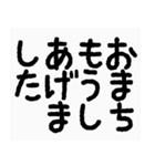 丸文字敬語（個別スタンプ：15）