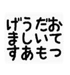 丸文字敬語（個別スタンプ：16）