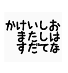 丸文字敬語（個別スタンプ：17）