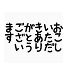 丸文字敬語（個別スタンプ：19）