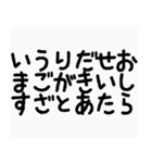 丸文字敬語（個別スタンプ：20）