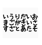 丸文字敬語（個別スタンプ：21）