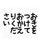 丸文字敬語（個別スタンプ：24）