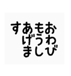 丸文字敬語（個別スタンプ：25）