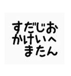 丸文字敬語（個別スタンプ：29）