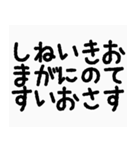 丸文字敬語（個別スタンプ：30）