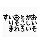 丸文字敬語（個別スタンプ：31）