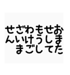 丸文字敬語（個別スタンプ：32）