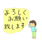 ほっこり敬語でご挨拶（個別スタンプ：2）