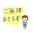 ほっこり敬語でご挨拶（個別スタンプ：3）