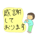 ほっこり敬語でご挨拶（個別スタンプ：4）