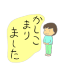 ほっこり敬語でご挨拶（個別スタンプ：5）