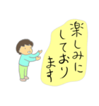 ほっこり敬語でご挨拶（個別スタンプ：6）