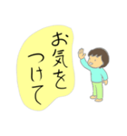 ほっこり敬語でご挨拶（個別スタンプ：9）