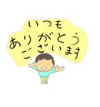 ほっこり敬語でご挨拶（個別スタンプ：10）