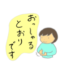 ほっこり敬語でご挨拶（個別スタンプ：11）