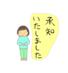 ほっこり敬語でご挨拶（個別スタンプ：12）