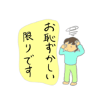 ほっこり敬語でご挨拶（個別スタンプ：13）