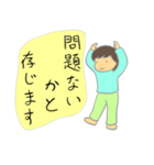 ほっこり敬語でご挨拶（個別スタンプ：14）