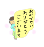 ほっこり敬語でご挨拶（個別スタンプ：15）