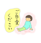 ほっこり敬語でご挨拶（個別スタンプ：16）