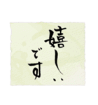 ✿ 筆文字敬語 ✿ お仕事用（個別スタンプ：5）