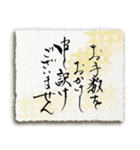 ✿ 筆文字敬語 ✿ お仕事用（個別スタンプ：11）