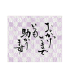 ✿ 筆文字敬語 ✿ お仕事用（個別スタンプ：13）