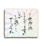 ✿ 筆文字敬語 ✿ お仕事用（個別スタンプ：14）