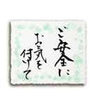 ✿ 筆文字敬語 ✿ お仕事用（個別スタンプ：15）