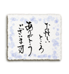 ✿ 筆文字敬語 ✿ お仕事用（個別スタンプ：21）