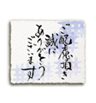 ✿ 筆文字敬語 ✿ お仕事用（個別スタンプ：29）