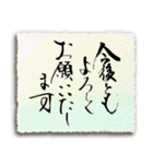 ✿ 筆文字敬語 ✿ お仕事用（個別スタンプ：30）