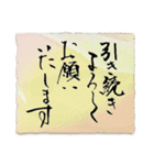 ✿ 筆文字敬語 ✿ お仕事用（個別スタンプ：31）