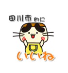 ぷりやん！！ 福岡県田川市！（個別スタンプ：3）